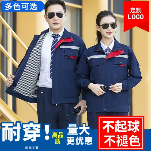 Демисезонный лонгслив, комбинезон, износостойкая зимняя куртка, увеличенная толщина, делается под заказ