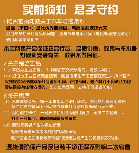 适配斯柯达新老明锐昊锐晶锐昕锐昕动柯米克1157后尾汽车刹车灯泡-图3