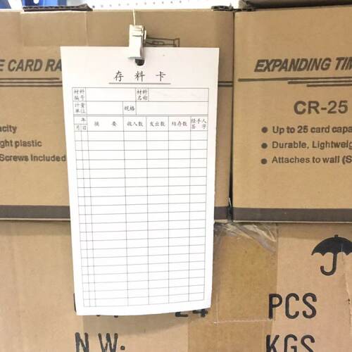 仓库物料标识卡进销存卡仓库盘点卡存料卡库存登记卡材料卡标示卡 - 图1