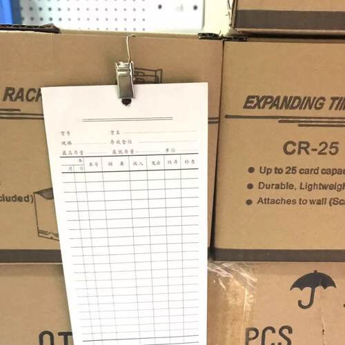 仓库物料标识卡进销存卡仓库盘点卡存料卡库存登记卡材料卡标示卡 - 图2
