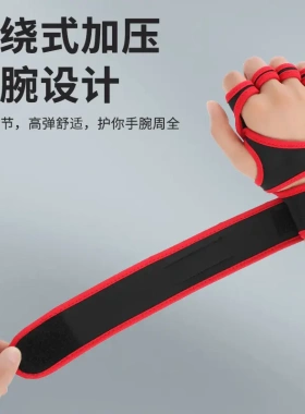 健身手套护腕器械抓举硅胶防护防