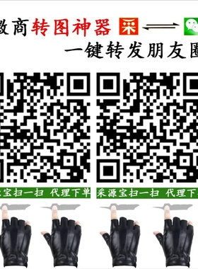 真皮半指手套男士柳钉羊皮开车