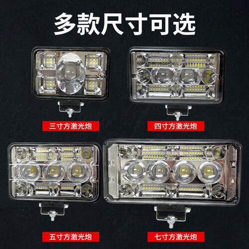 汽车LED射灯12V-80V电动车灯货车倒车灯三轮车通用防水摩托车大灯 - 图1