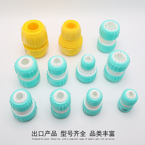 水管快接头4分6分1寸变径快接软管接头万能快速转换接口对接配件 - 图3