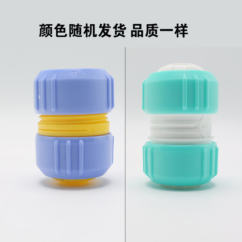 水管快接头4分6分1寸变径快接软管接头万能快速转换接口对接配件 - 图1