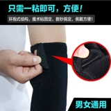 Теннисные налокотники, удерживающие тепло нарукавники, напульсники, защитный мужской компресс подходит для мужчин и женщин