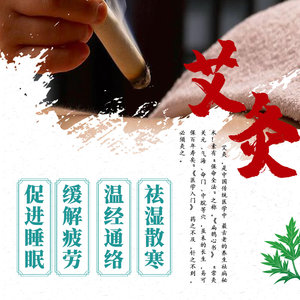 百孝堂艾草包艾叶包热敷电加热宫寒护肩护腰护膝艾绒片艾绒包家用