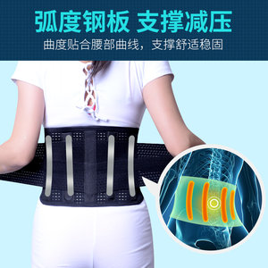 百孝堂自发热护腰带保暖腰椎间盘腰部疼痛理疗神器腰围男女士专用