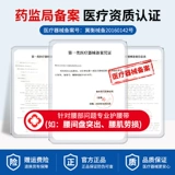 Тонкая медицинская ремень талия пояса пояс для талии штамм поясничный диск грыжа талия.