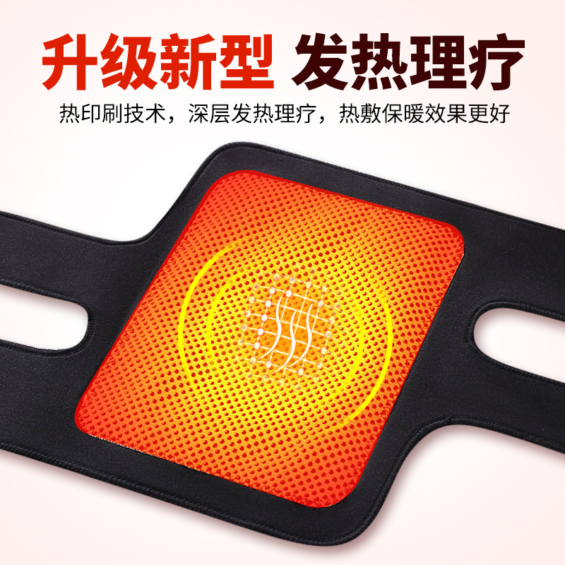 Medical self-heating knee pads to warm old cold legs and knees