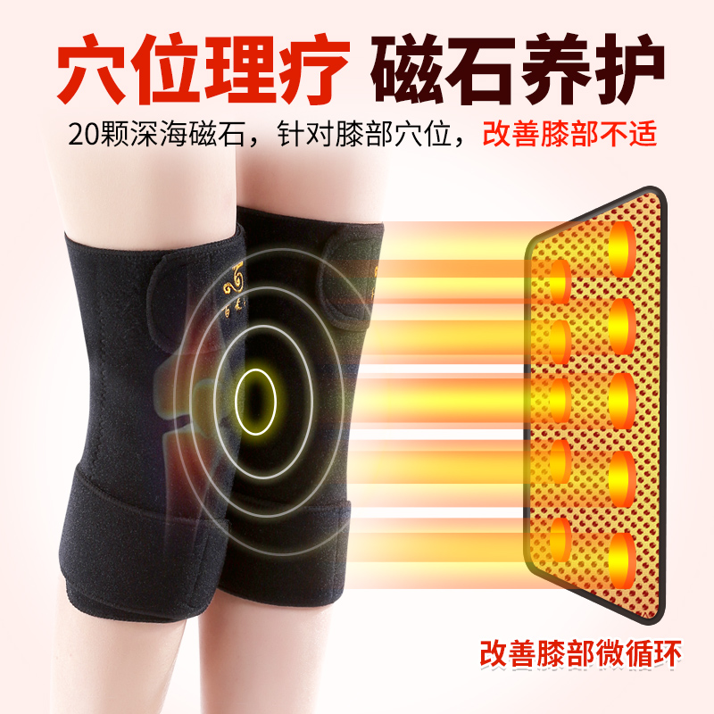 Medical self-heating knee pads to warm old cold legs and knees