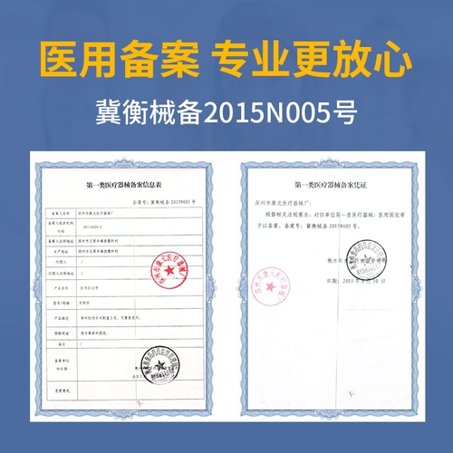 Пояс медицинской помощи, грыжа диска на талии, поясничная мышечная лихорадка, нагревание напряжения, физиотерапия, горячее сжатие по талии для мужчин и женщин