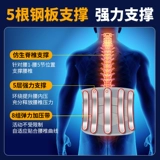 Пояс медицинской помощи, грыжа диска на талии, поясничная мышечная лихорадка, нагревание напряжения, физиотерапия, горячее сжатие по талии для мужчин и женщин