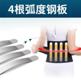 Удерживающий тепло утягивающий пояс на талию, летний тонкий ремень подходит для мужчин и женщин