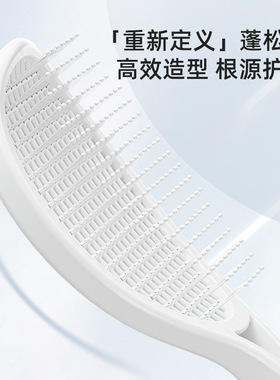 网球拍蓬松梳高颅顶头发神器排骨梳女士专用长发气囊气垫按摩梳子