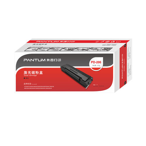 原装奔图PD-206墨盒 p2506 m6606 粉盒激光打印机m6506硒鼓易加粉 - 图3