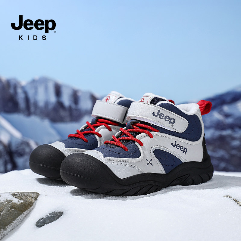 jeep男童二棉鞋加绒儿童运动鞋冬季新款防水男孩运动户外登山鞋潮,淘宝优惠券,粉丝福利购,淘宝优惠卷