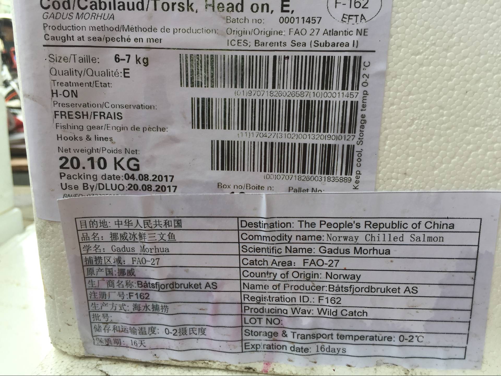 家有仙果旗舰店冰鲜三文鱼新鲜鱼中段净肉400g刺身生鲜寿司生鱼片鱼生宝宝辅2