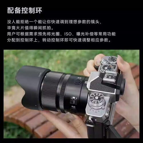 永诺33mm F1.4适用索尼E口尼康Z口APS-C半画幅微单自动对焦镜头 - 图0
