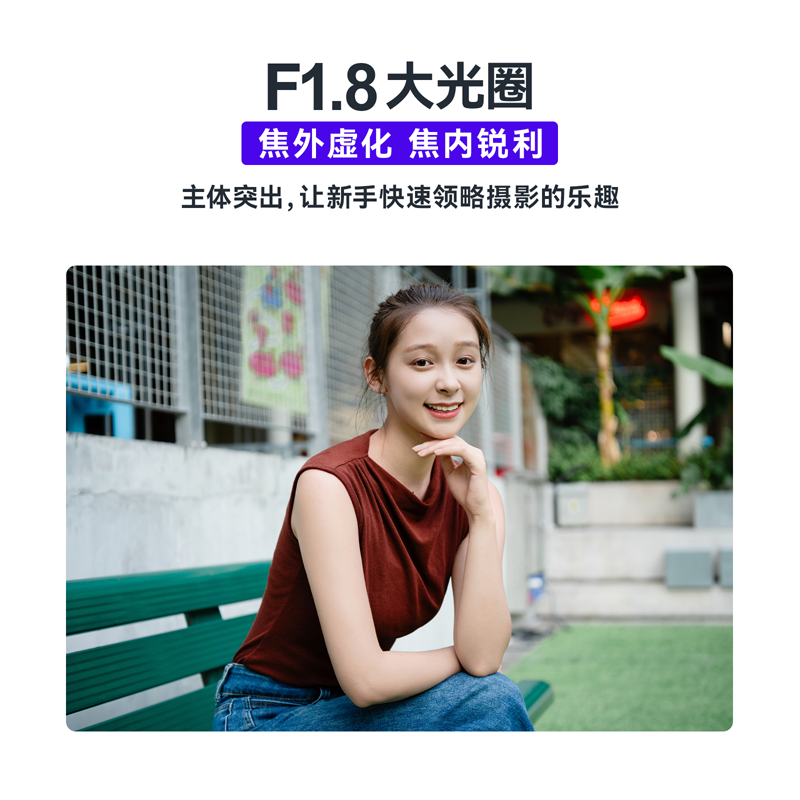 永诺35mm F1.8 ART适用索尼E口APS-C半画幅微单相机自动对焦镜头,淘宝优惠券,粉丝福利购,淘宝优惠卷