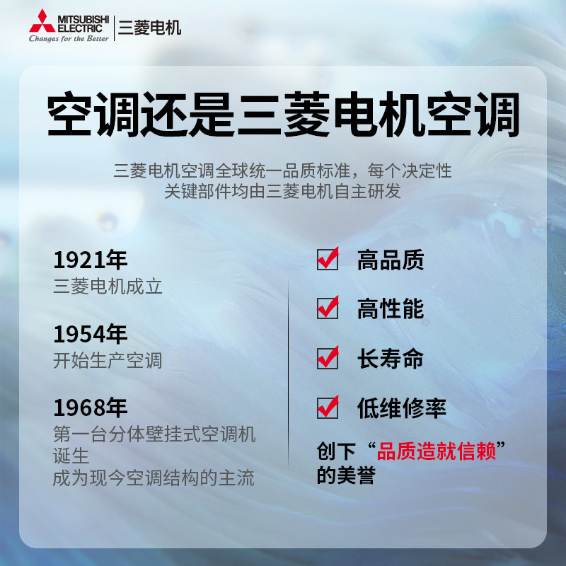 空调msz-ky18vfk 2匹三菱电机 三菱电机空调空调