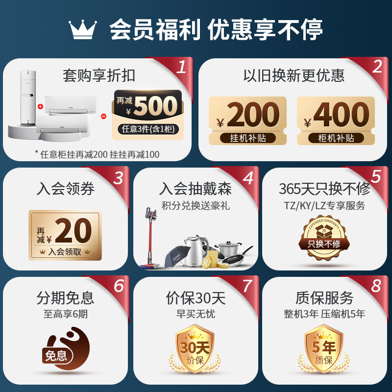 msz-ky12vfk一级变频三菱电机 三菱电机空调空调