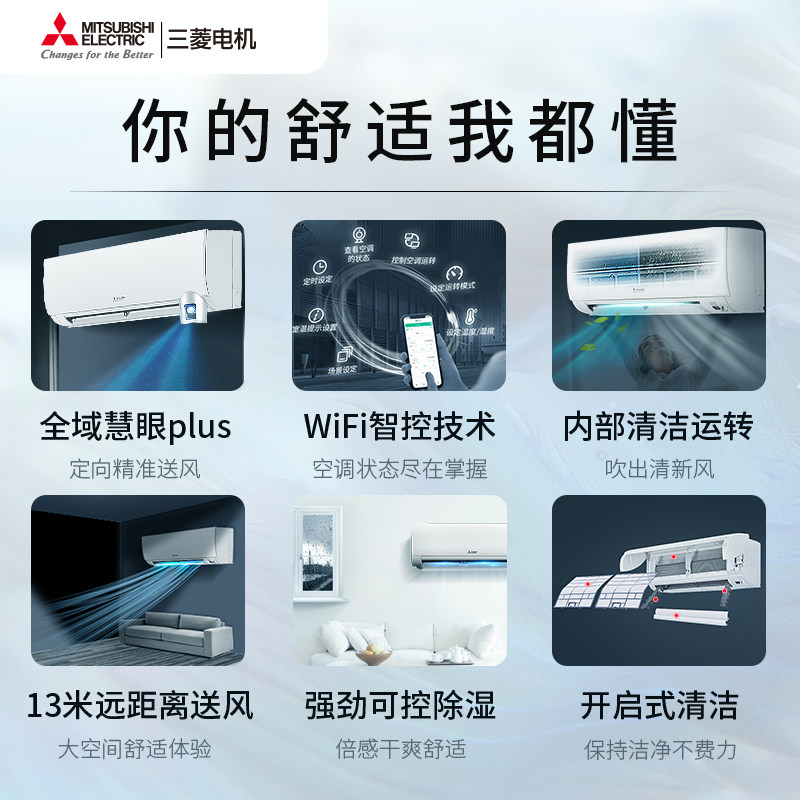空调msz-ky18vfk 2匹三菱电机 三菱电机空调空调