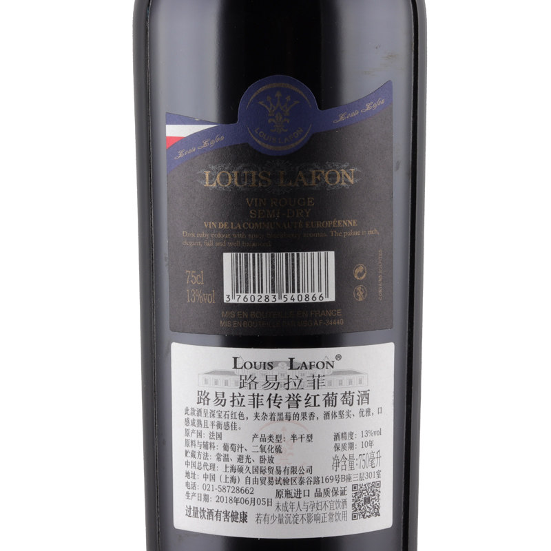 路易拉菲LOUISLAFON半干红葡萄酒法国原瓶进口正品红酒双支礼盒装,淘宝优惠券,粉丝福利购,淘宝优惠卷