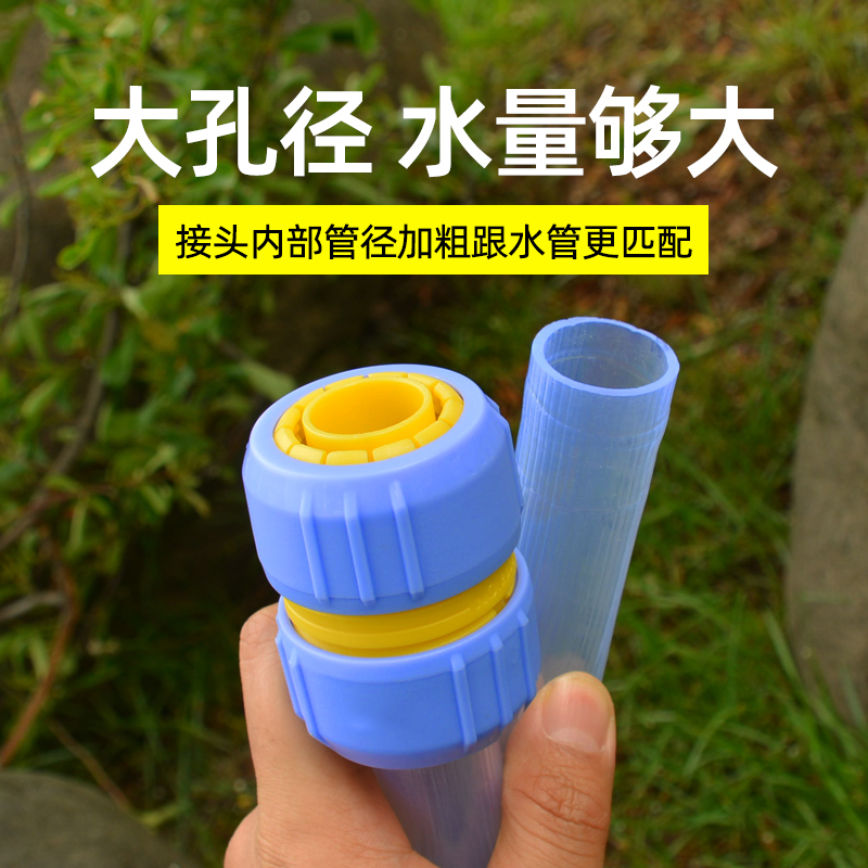 软管快速接头水管接头对接器浇花软水管接口通水转换连接器对接头