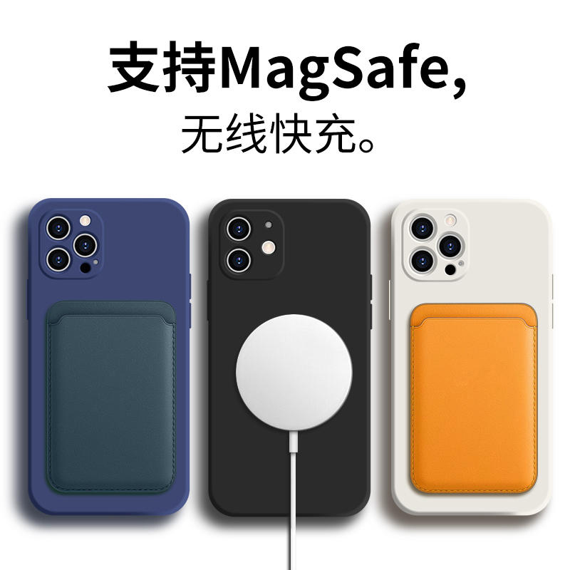 苹果14手机壳定制照片图案iphone13promax来图液态硅胶磁吸magsafe13pro情侣图片14plus/14promax/12/11pro - 图1