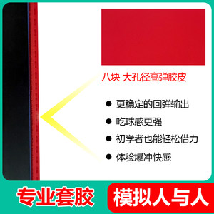 双云乒乓球训练器回弹板乒乓球反弹板对打器专用练习挡板