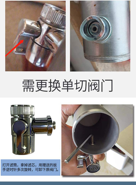 百芯泉龙头净水器开关三通转换器