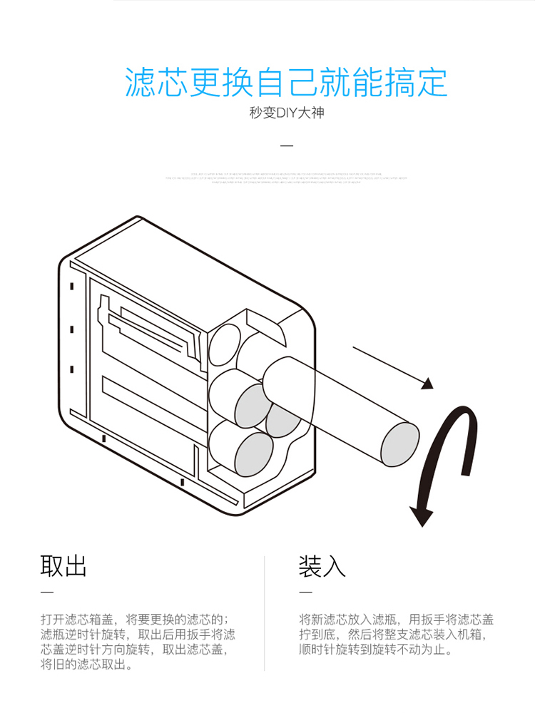 斑马鱼净水器中广ZR-86即滤反渗透五级过滤滤芯直饮机无桶大通量 - 图2