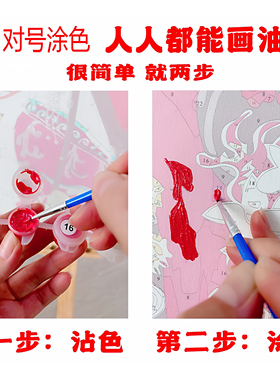 治愈系向日葵diy数字油画填充手工画画丙烯颜料涂色画油彩装饰画