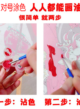 亚麻画布简约丙烯颜料diy手绘