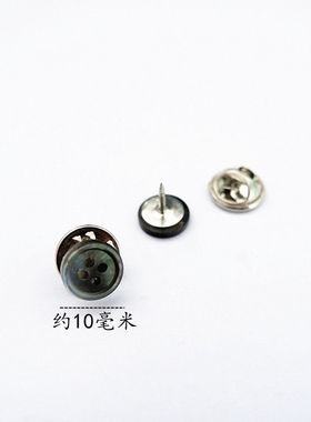 气质简约天然贝壳通用黑白风
