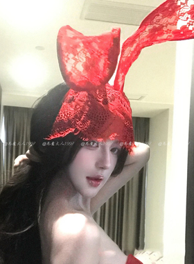 红色性感兔耳朵发箍蕾丝面罩头饰
