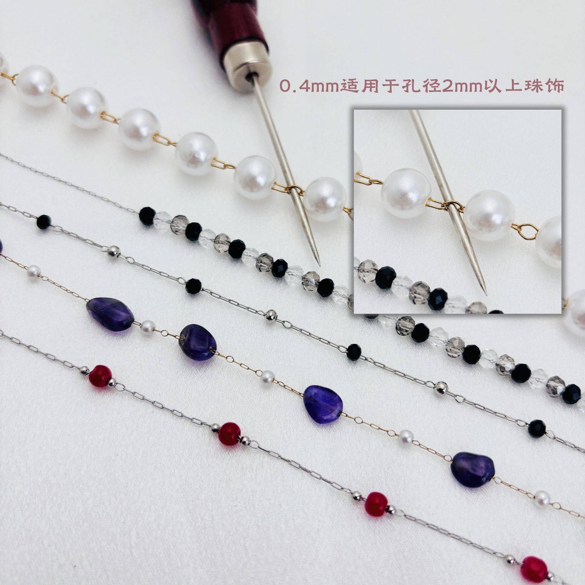 卉萱0.7mm超细钛钢长十字链扩孔链保色DIY手工串珠材料拉长链配链,淘宝优惠券,粉丝福利购,淘宝优惠卷