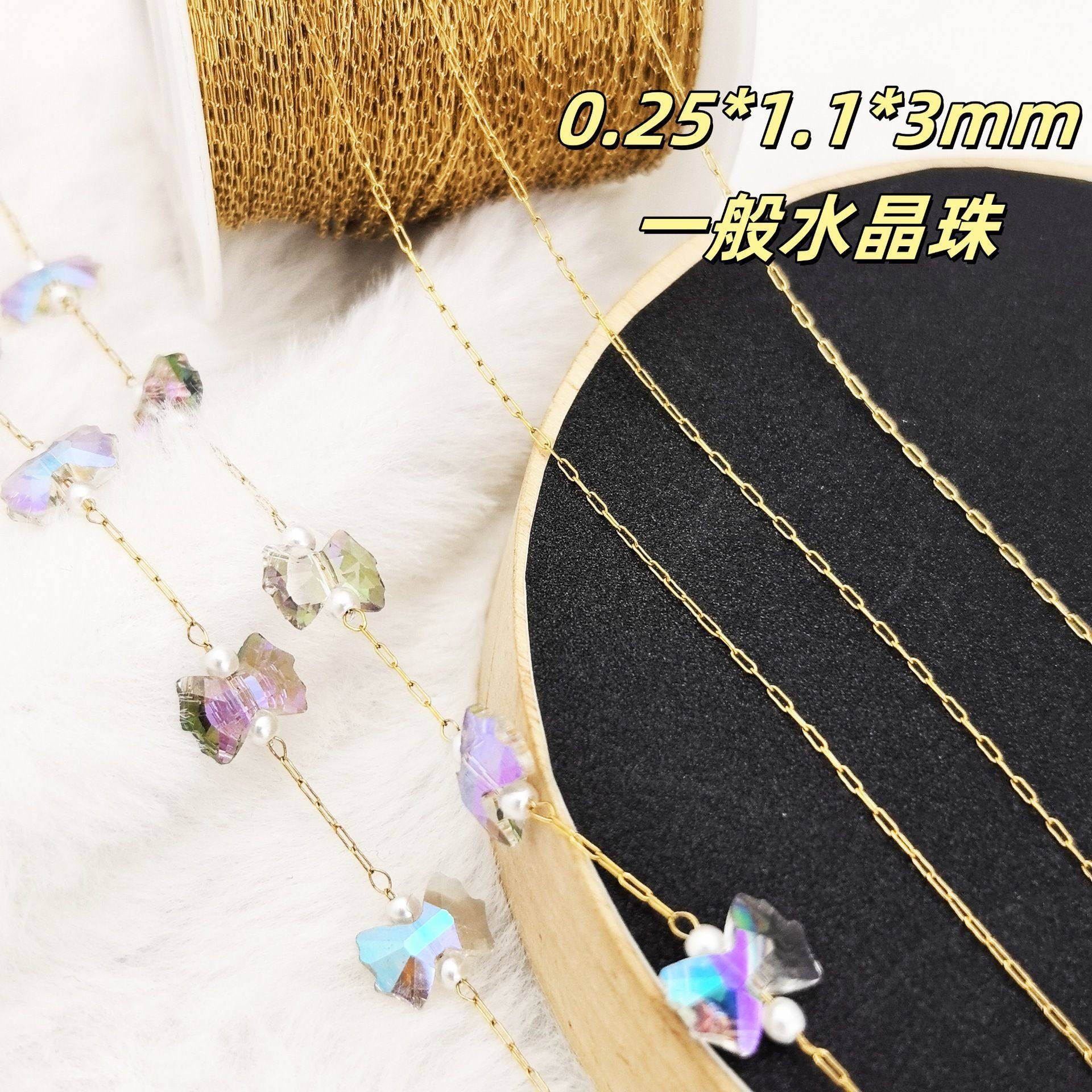 卉萱0.7mm超细钛钢长十字链扩孔链保色DIY手工串珠材料拉长链配链,淘宝优惠券,粉丝福利购,淘宝优惠卷