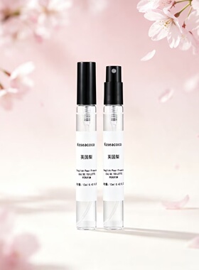 正品香水小样持久留香