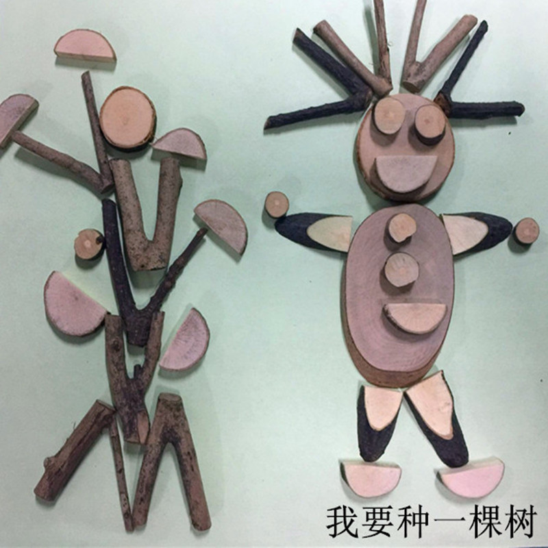 原木礼盒幼儿园低结构区域活动diy自然材料小木片干树枝手工制作