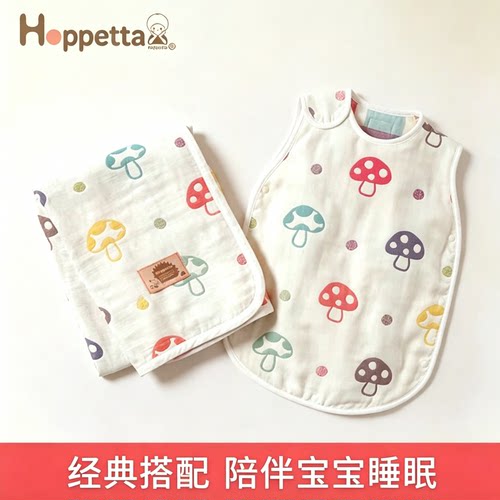 Hoppetta日本好陪他六层纱布蘑菇睡袋婴儿盖被好眠礼盒装满月送礼 - 图3