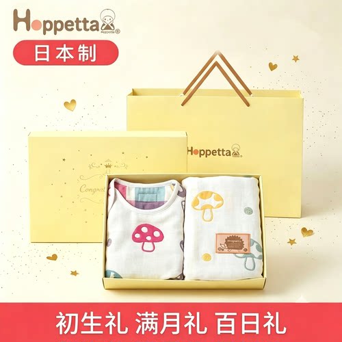 Hoppetta日本好陪他六层纱布蘑菇睡袋婴儿盖被好眠礼盒装满月送礼 - 图0