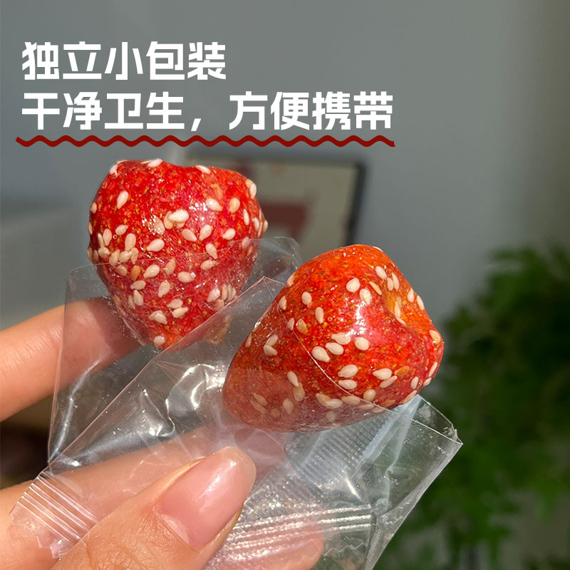 一颗一颗停不下来！莲木叙冰糖冻干草莓糖葫芦老北京休闲小零食