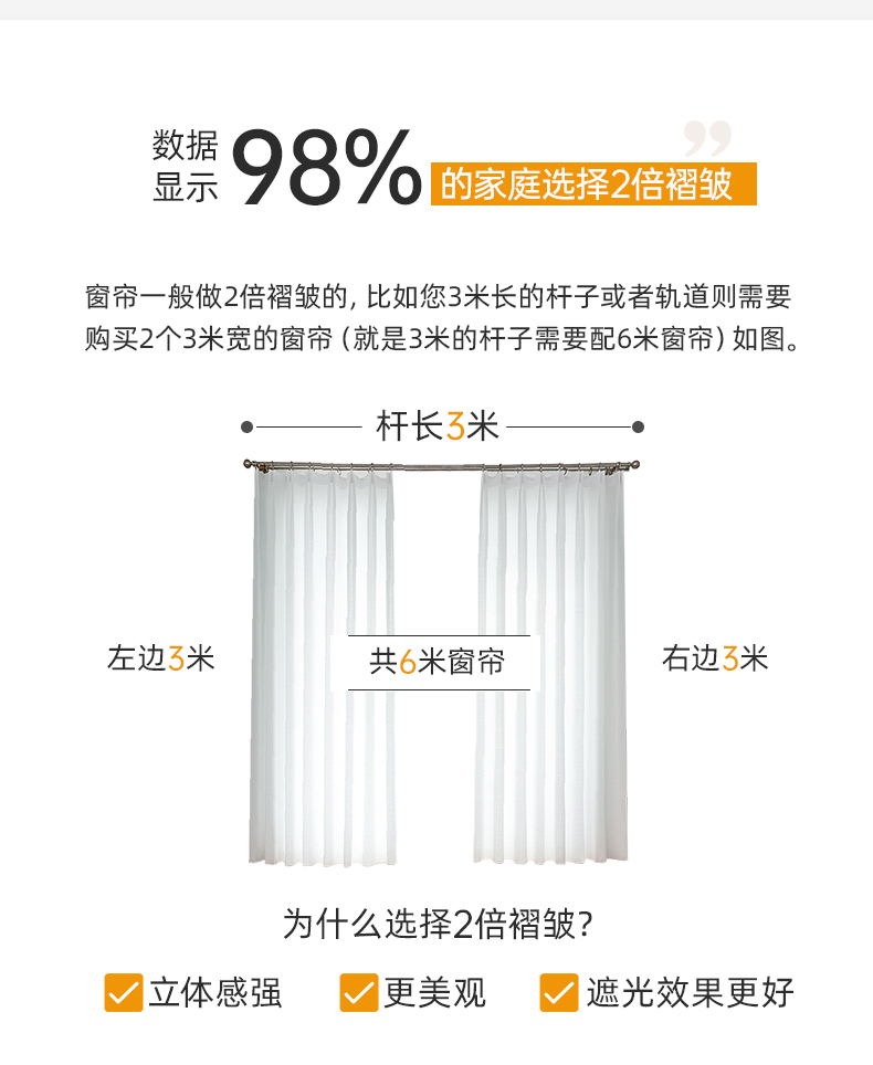 镜面纱帘透光不透人阳台纱客厅卧室白色挂钩式飘窗遮光帘窗纱白纱