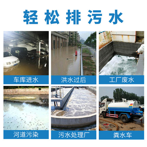 大元污水泵220V潜水排污泵地下室污水抽粪泵养殖场家用泥浆水WQD - 图1