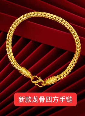 沙金蛇骨手链项链黄铜镀金男士