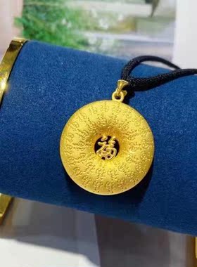 镀金转运珠福字吊坠转运珠黄铜