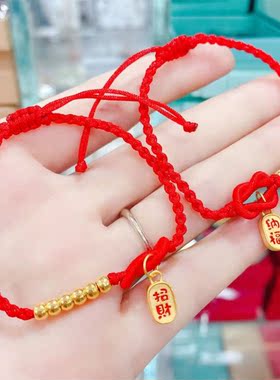 手工编织红绳手链福字牌转运珠