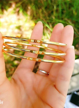 手镯情人节表白首饰品假黄金